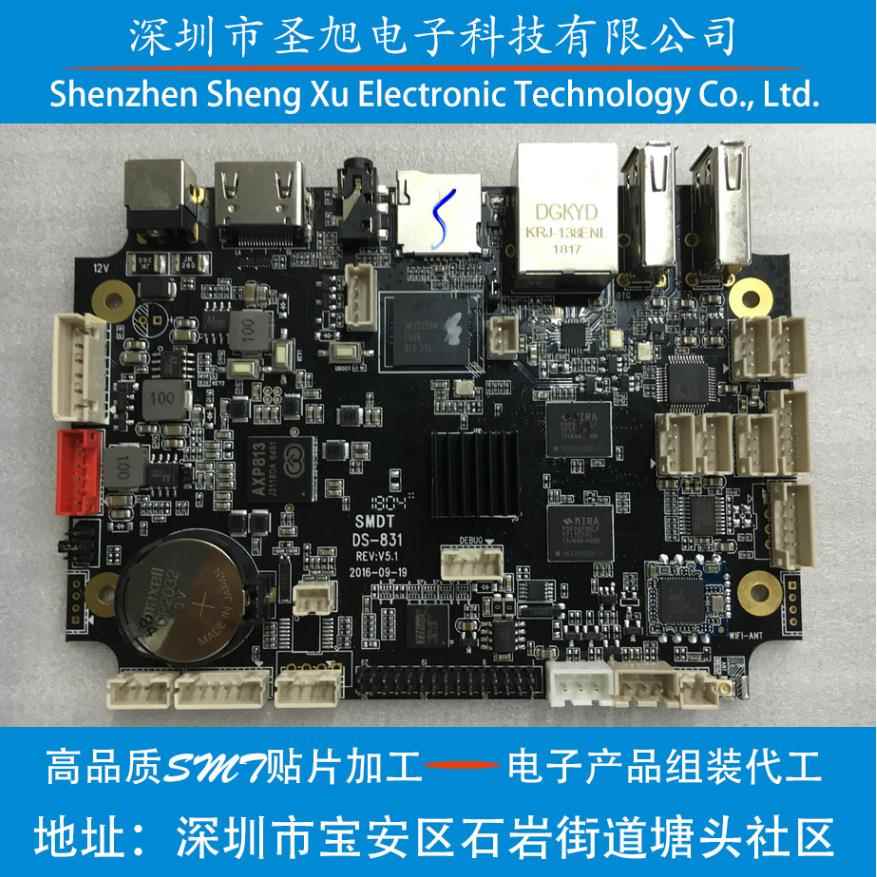 深圳石岩SMT贴片加工BGA植珠焊接加工后焊测试组装全套加工