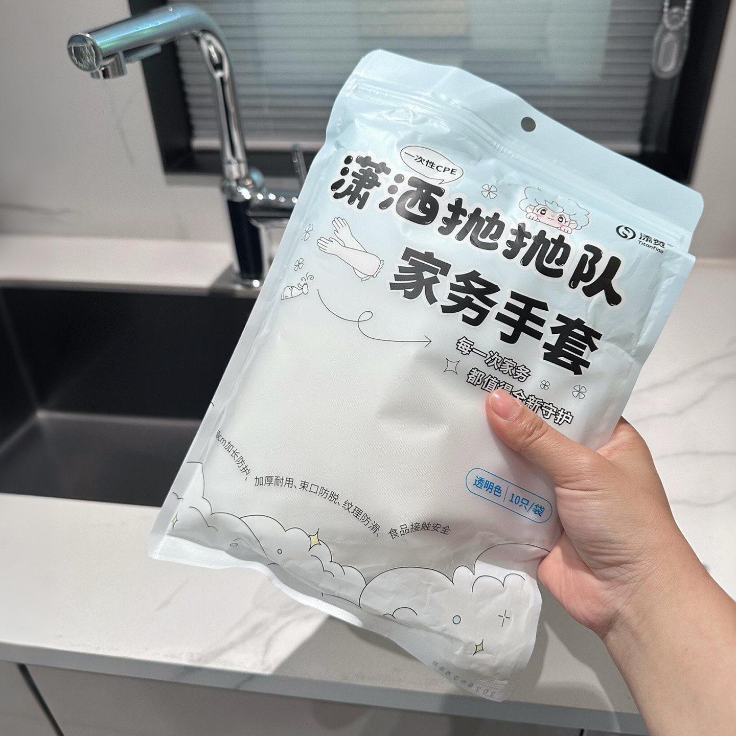 一次性家务手套束口加长版清洁手套洗碗耐用干活防护专用防水手套