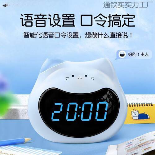 智能可视化时间管理闹钟学习计时器闹钟定时器充电式计时定时器