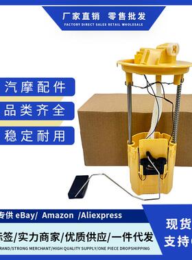 6C119275AA7C199275AA6C119275AC燃油泵总成适用于福特全顺MK7
