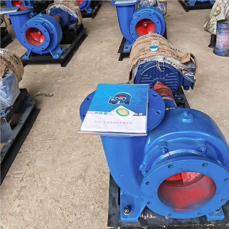 流HW-供8混泵排泵水水系统大流量混流泵卧式蜗壳式大流量排涝厂家