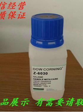 6030有机玻璃PC材料附着力促进剂