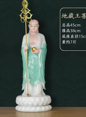 正品圣通摆佛具汉白菩玉九山地华藏萨像地藏王佛像站像家居客厅供