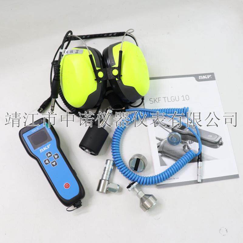 SKF超声波润滑检查器TLGU10轴承润滑剂加注器TKSU10超声波检漏仪