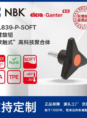 NBK ELESA VB.839-p-SOFT 三臂旋钮镀锌钢螺柱 机械配件厂家直供