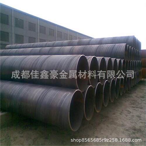 成都螺旋管厂家 螺旋钢管现货 q235B大口径钢管规格齐全
