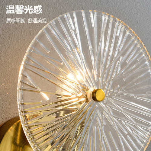 北欧创意装饰背景墙壁灯后现代简约样板房客厅书房走廊卧室床头灯