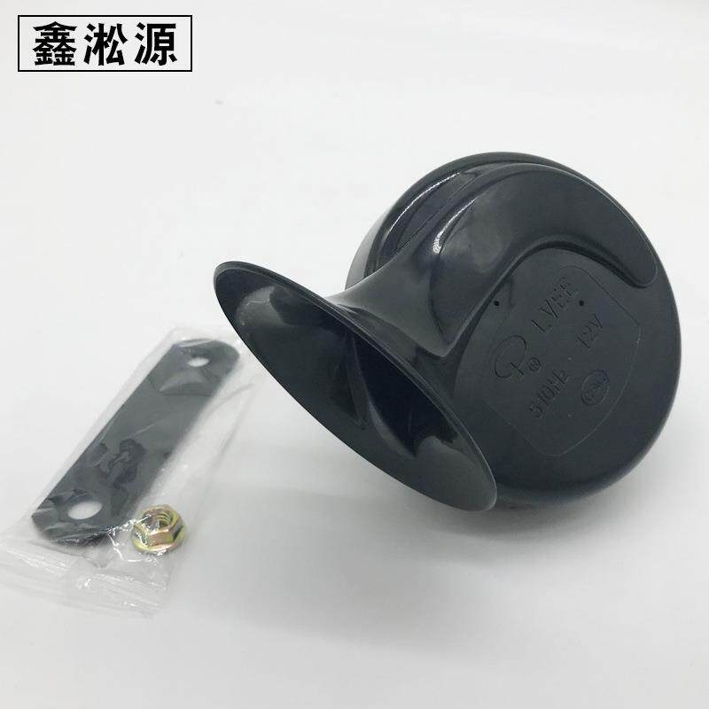 蜗牛喇叭12V警示鸣笛汽车喇叭电动车摩托车配件高低双音喇叭