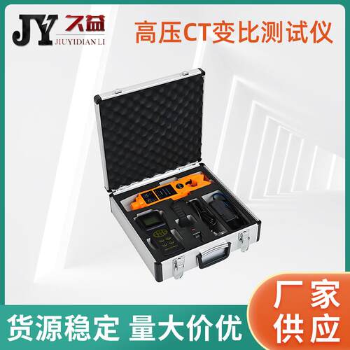 高压CT变比测试仪电流互感器变比检测电力检测仪器自动电流互感器
