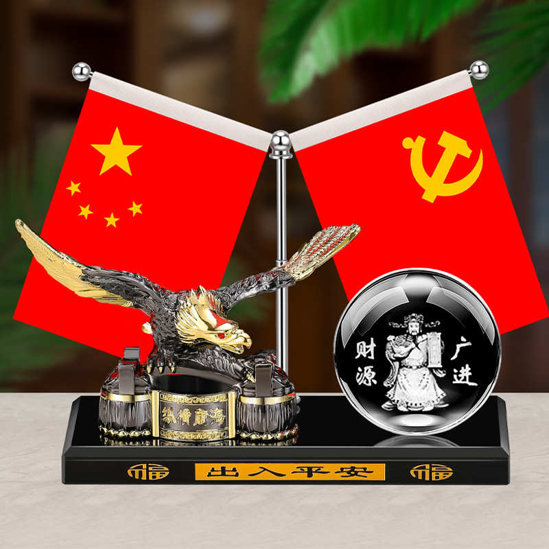 汽车摆件鹰五星小红旗合金老鹰大展宏图香水座车上装饰摆台香薰座