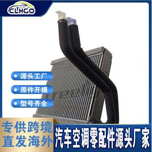 适用福特FORD探险者EXPLORER汽车蒸发器2L2Z19860AA 4L2Z19860AA