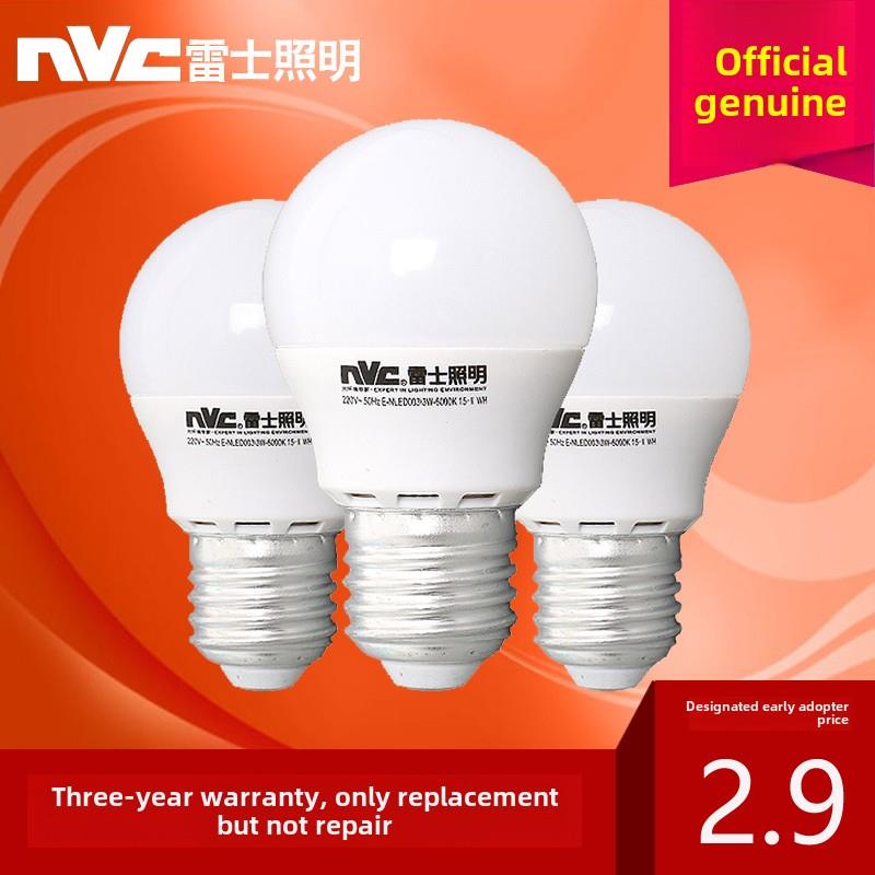 雷士Led灯泡E27螺旋节能灯家用超亮5W9W12W15W18W工厂大功率灯泡