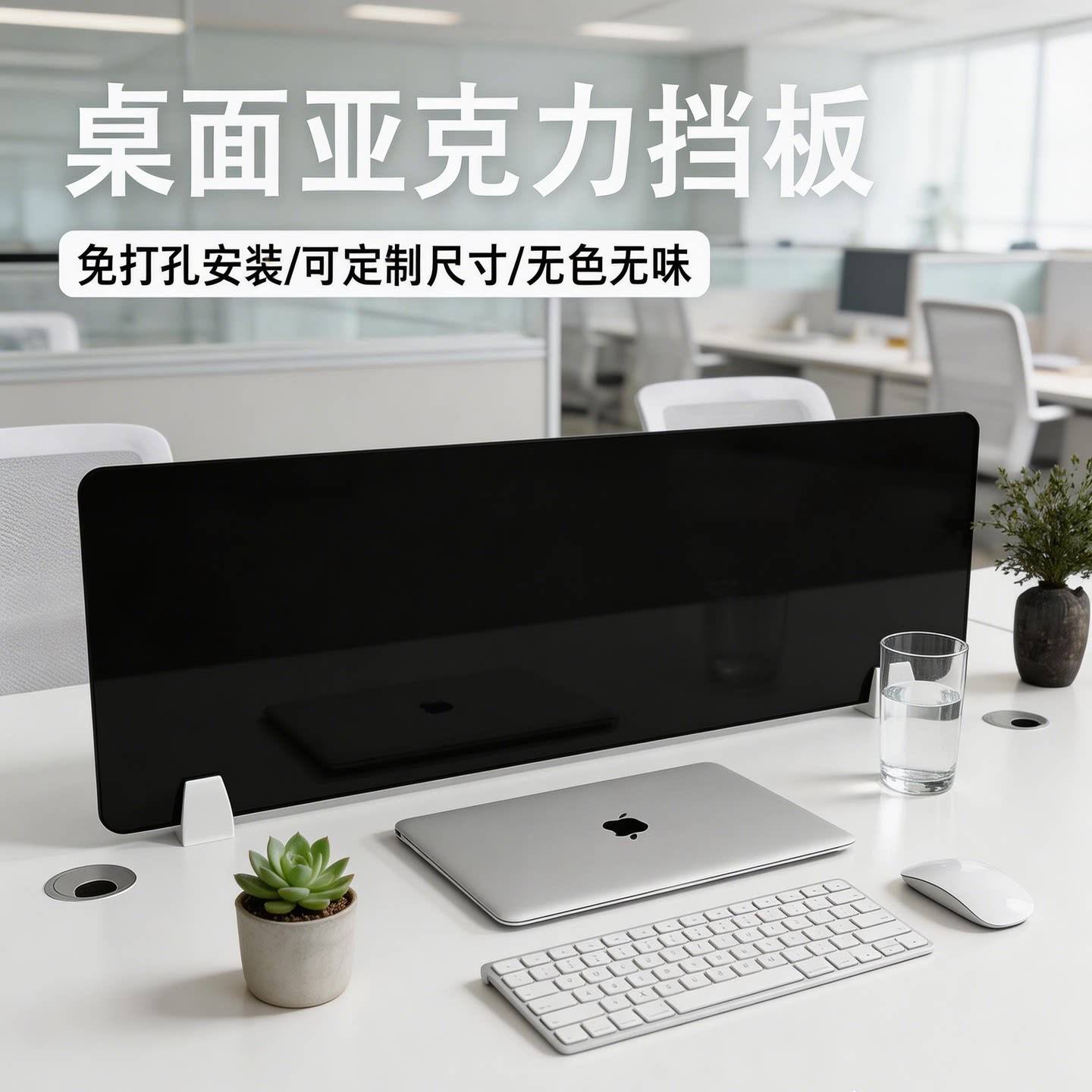 办公隔断工位卡座亚克力桌面挡板办公桌面分隔板支持订做桌面屏风