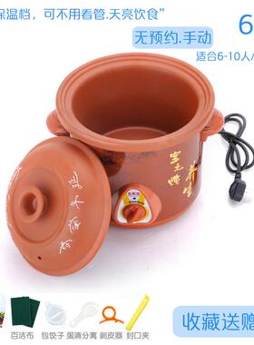 龙兴发 1.5F2高档正品电炖锅砂锅全陶自动煮粥器紫砂神迷你煲汤家