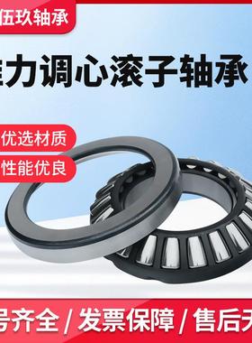 调心滚子轴承2315 22316 62622317 2231 22319 C8A/C2C振 动筛轴