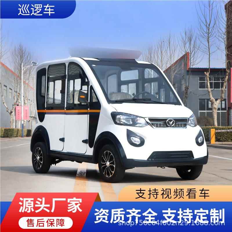 供应双排巡逻巡全封闭城管巡逻车社区巡治安四轮查观光双车保安排