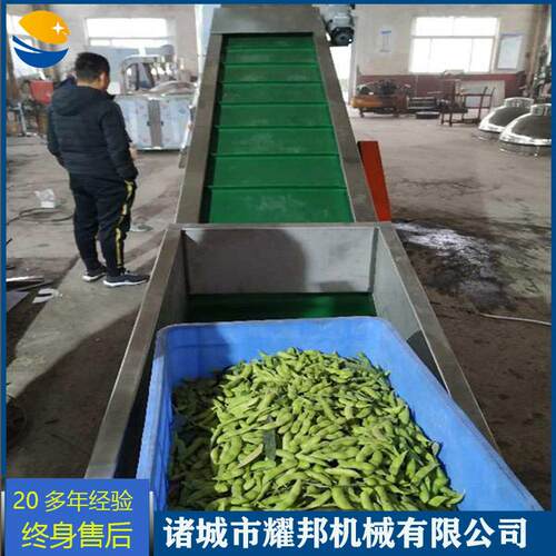 自动毛豆风选机辣椒筛选加工设备中药材玉米枸杞分选除杂物机器