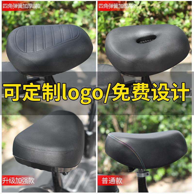 电动车坐垫后座车座电瓶车座垫软电动自行车鞍座座椅大加厚通用
