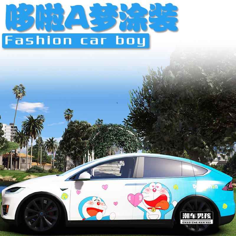 特斯拉modelX毛豆X贴纸 卡通哆啦A梦全车膜 汽车车身个性创意定制