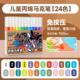 water colour marker acrylic acrylic丙烯马克笔儿童children