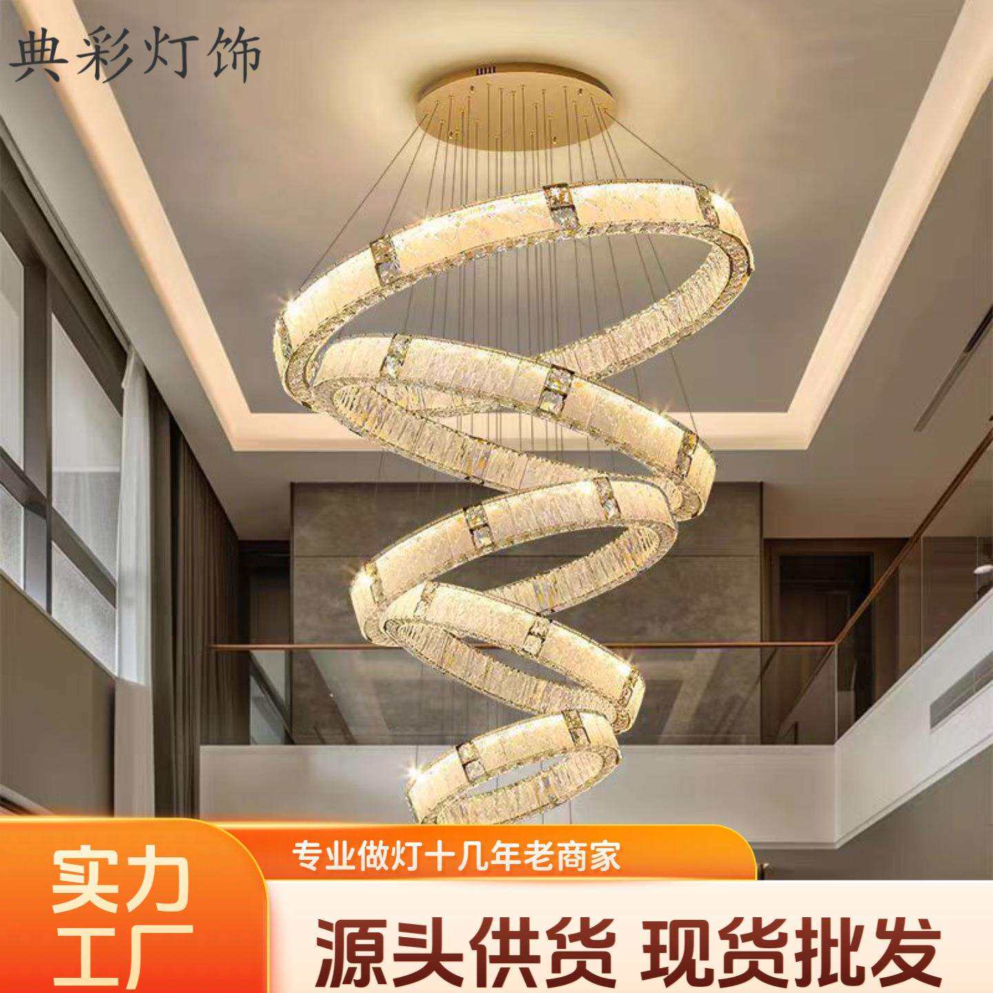 别墅挑空客厅吊灯复式楼中空大吊灯现代简约loft公寓轻奢水晶灯具