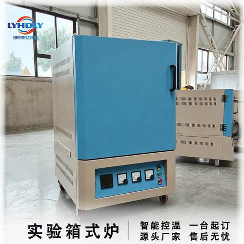 小型金属冶炼炉智能控制温度工业用温控电炉马沸炉小型宏达炉业