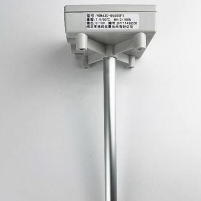 英格玛YGM430-BI005F1/-BV005F1/-AV005F1风管温湿度传感器变送器