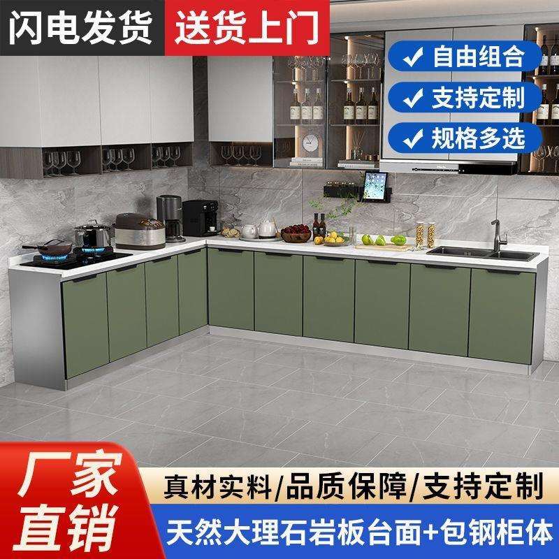 岩板台面厨房橱柜家用易打理橱柜一体式灶台柜简易经济型出租房柜