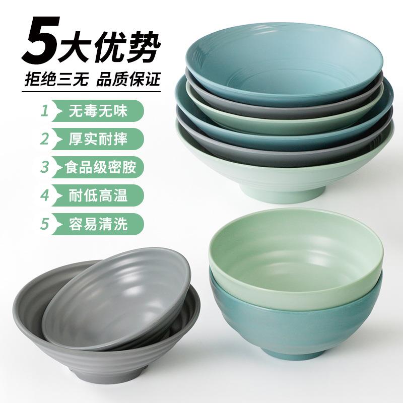 祥源美餐具密胺面碗塑料大碗仿瓷大汤碗面馆汤粉汤面麻辣烫碗商用