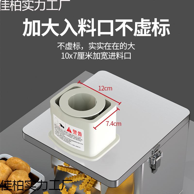 狼牙土豆切条机商用全自动波浪薯条切条器多功能切菜器切片机商用