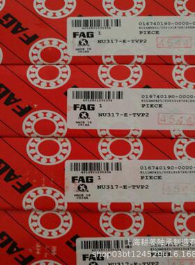 德国fag轴承.30240A.P5轴承.就型号7240E 德国圆锥滚子轴承