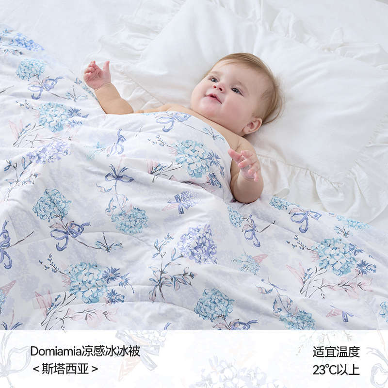 凉夏凉新生被domiamia被婴儿幼儿园被抗菌7a感冰冰宝宝儿童被子