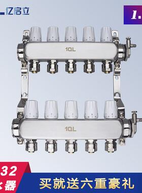 1.2寸不锈钢分水器304家用新款放水阀PPR40大流量地暖分水器套阀