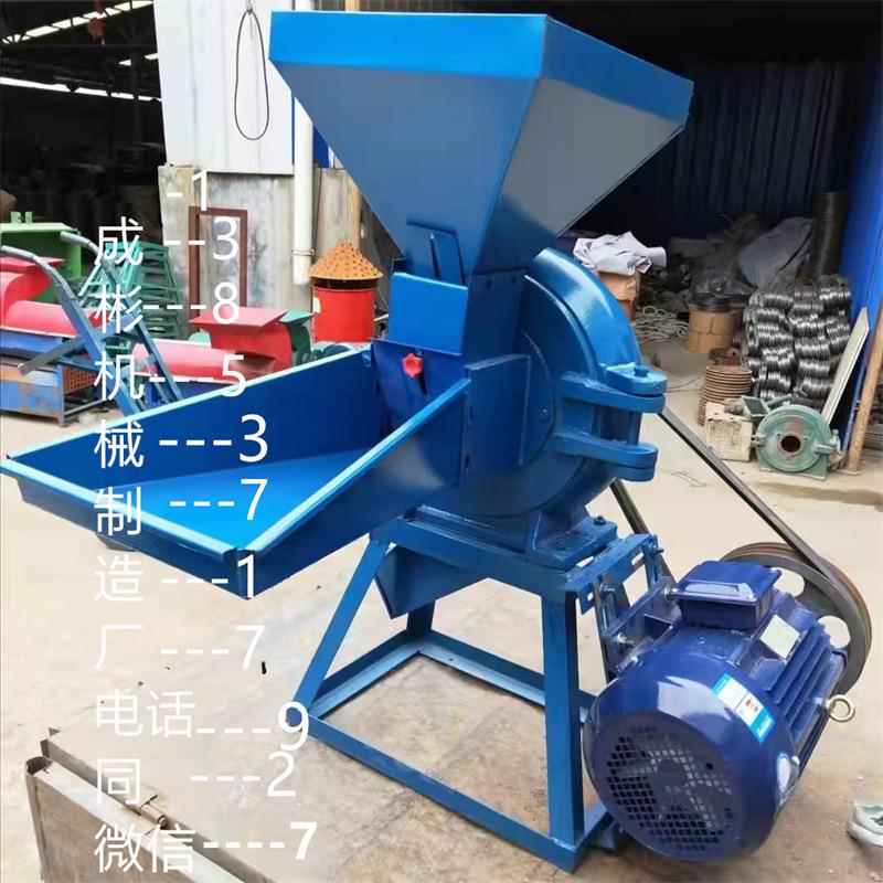 卖大料辣椒粉碎热BMD式机 小型中药材粉机碎 商用自吸齿盘式粉碎