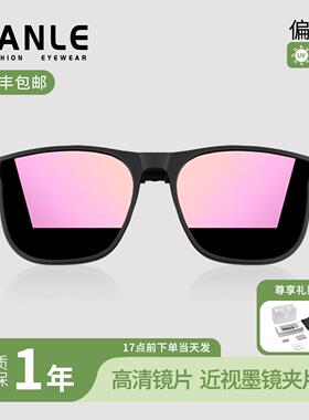 岩乐偏光墨镜夹片抗UV近视太阳眼镜女款男士开车驾驶专用上翻
