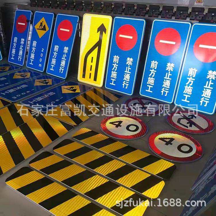 交通标志牌制作/高速公路标志牌厂家/停车场标志牌制作安装/富凯