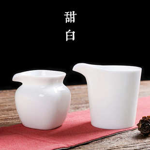 陶瓷茶海 德化甜白瓷公道杯 分茶器倒茶公杯功夫茶具配件logo制定