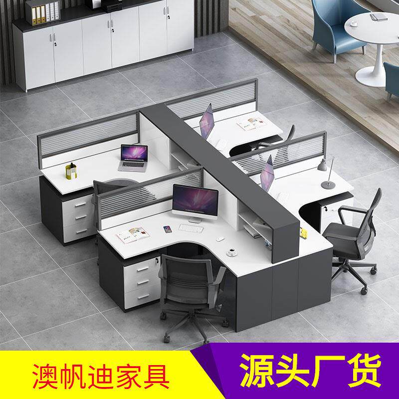 办公室财务桌简约现代职员办公桌卡位2/46人屏风电脑办公桌椅组合
