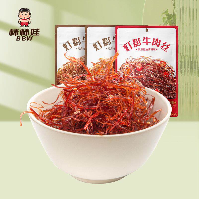 棒棒娃灯影牛肉丝麻辣味四川特产小吃馋嘴零食休闲 小吃食品400g