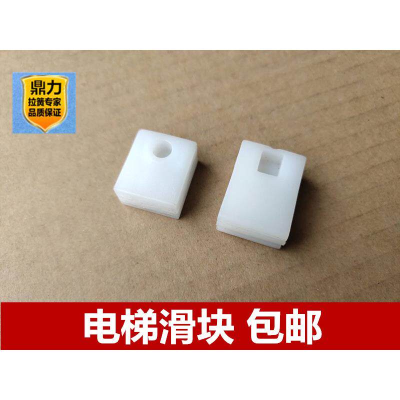 迅达300P V30 5400 电梯滑块 门滑块夹子 厅门门脚 电梯配件