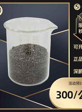 五氧化三钛 Ti3O5 真空镀膜材料 蓝黑色粉末 斜方晶系结构 蒸发镀