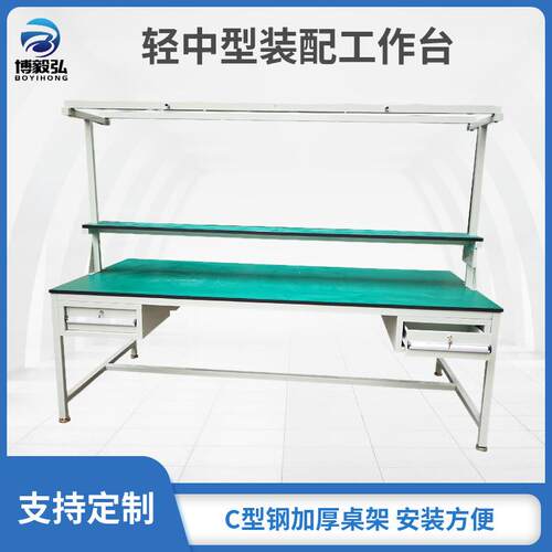 博毅弘防静电工作台双面复合吊柜挂板车间流水线装配操作台包邮