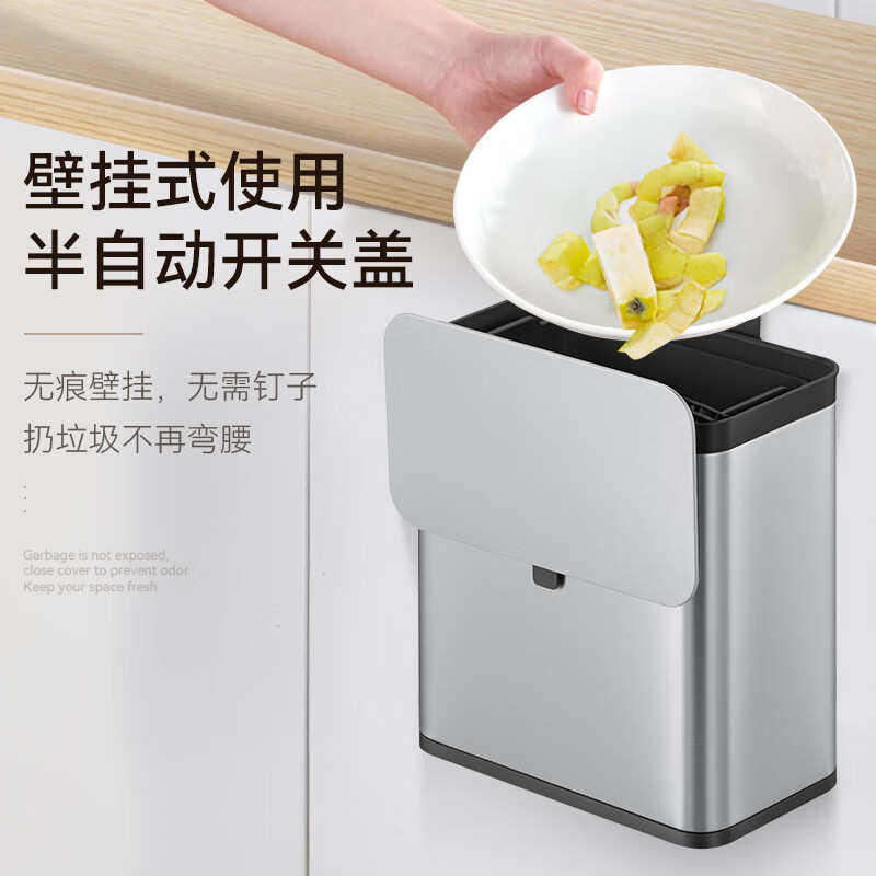 收纳免家用带盖厨房不锈钢打孔悬挂桶卫生间eko壁挂垃圾桶9008