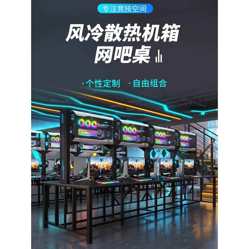网咖机箱电竞酒店网吧红带锁防盗机箱网咖风冷散热上下一体