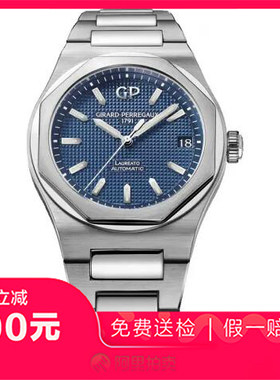 捡漏未使用99新芝柏桂冠精钢日历自动机械男表81010-11-431-11A
