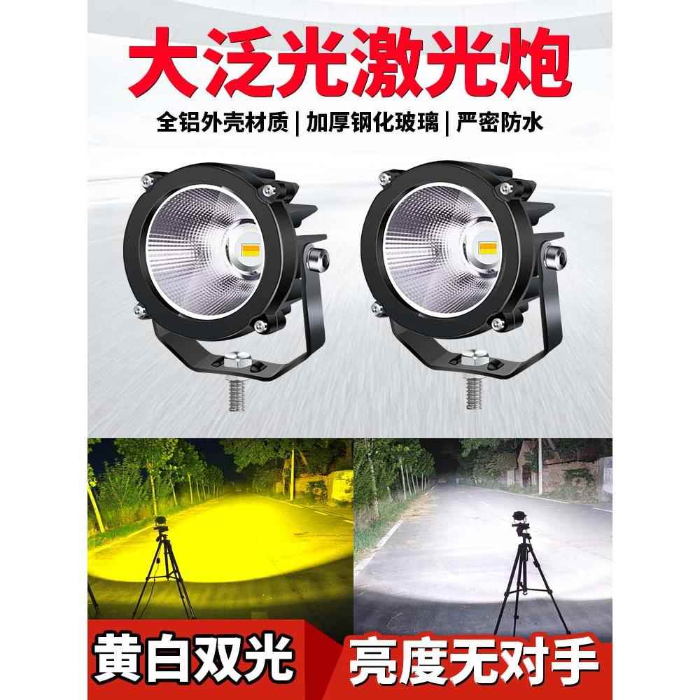 汽车led射灯超亮12v24v强光圆形黄光雾灯散光挖机灯货车越野车用