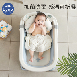 lunastory新生婴儿洗澡盆可折叠宝宝家用婴幼儿，浴盆大号儿童用品