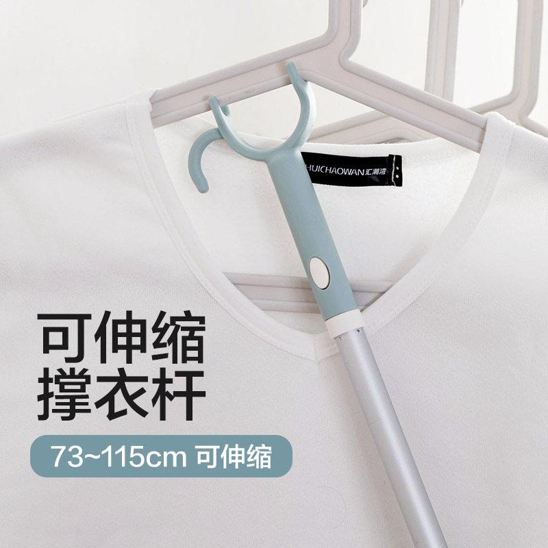 撑衣杆铝合金伸缩挑杆可加长省力家用晾衣杆宿舍衣叉阳台衣服叉子