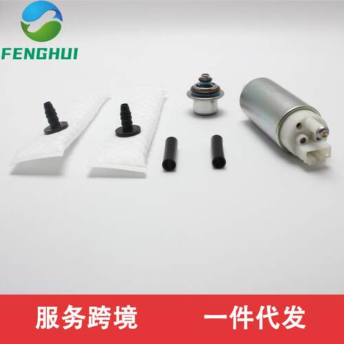 2520700 2520733 2520344 2520284 2520394 2520285燃油泵套装