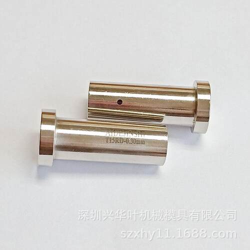 阿奇穿孔机床电极眼模导向器导向外型尺寸16*14*35*0.3mm数控机床